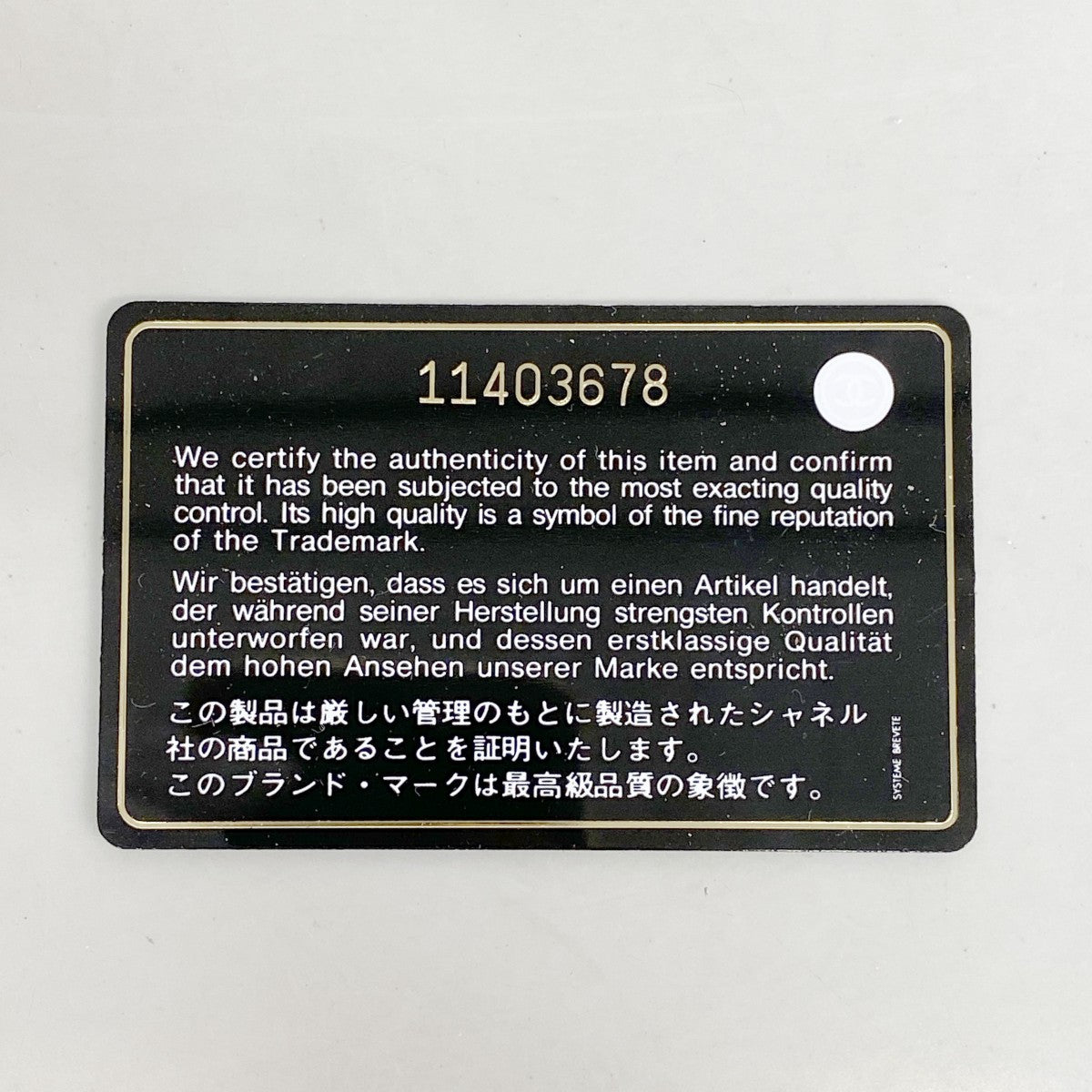 【6fe6880】シャネル ショルダーバッグ Wチェーン レザー ホワイト シルバー金具【中古】レディース