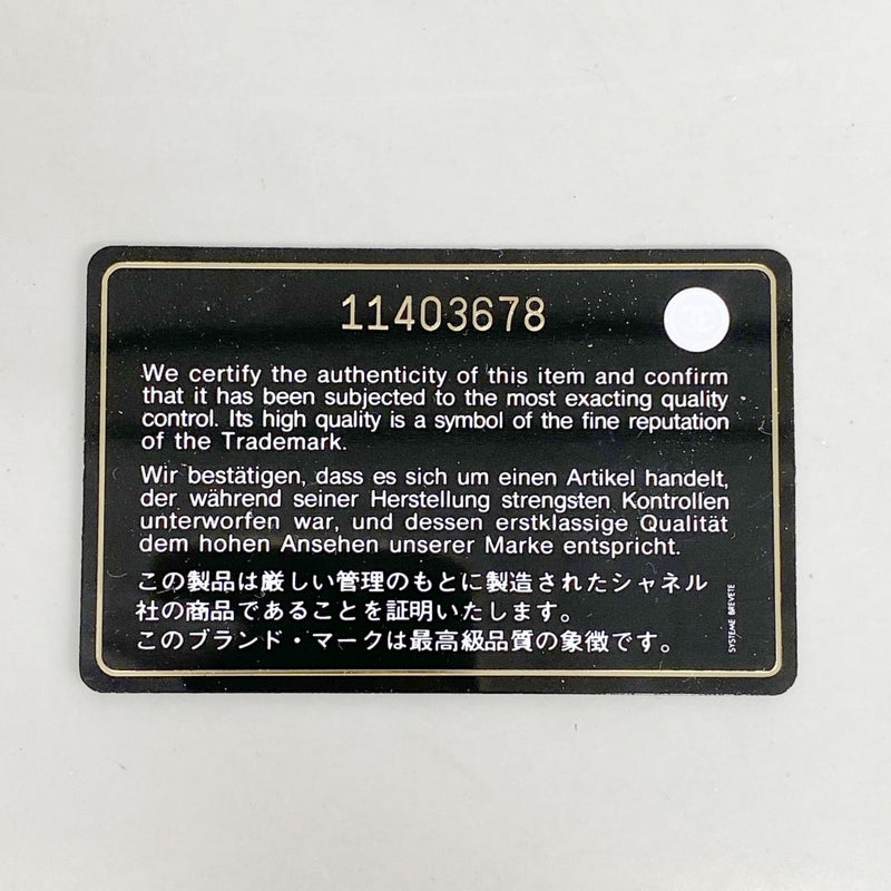 【6fe6880】シャネル ショルダーバッグ Wチェーン レザー ホワイト シルバー金具【中古】レディース