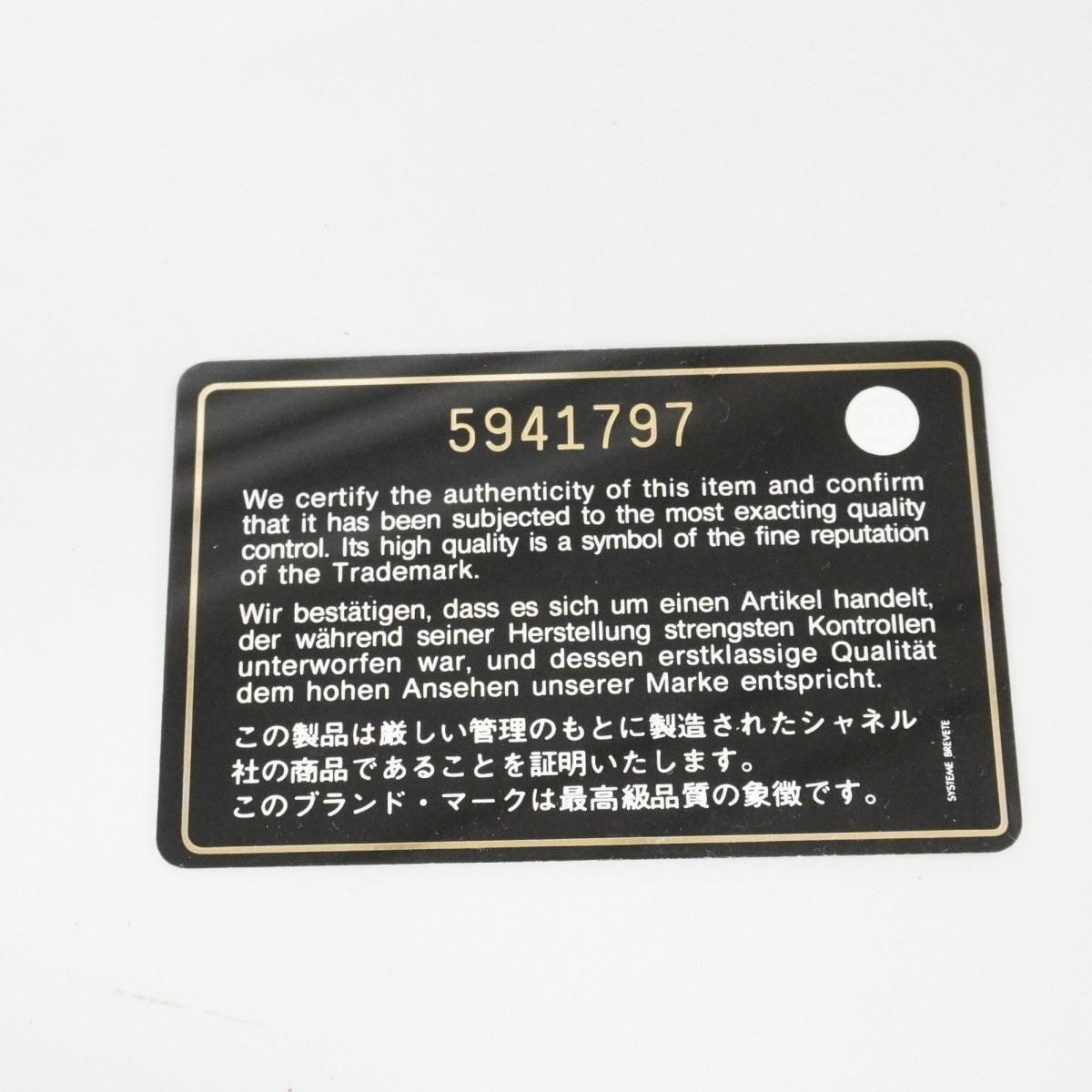 【6fe6928-k】シャネル ショルダーバッグ マトラッセ チェーンショルダー コットン ブラック シルバー金具【中古】レディース