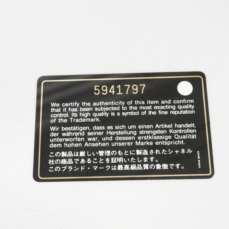 【6fe6928-k】シャネル ショルダーバッグ マトラッセ チェーンショルダー コットン ブラック シルバー金具【中古】レディース