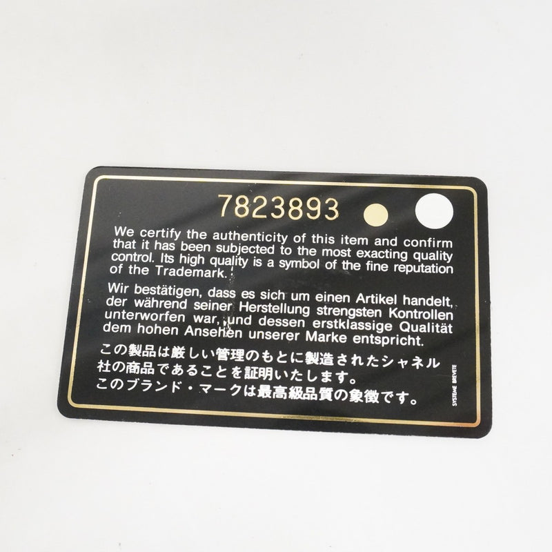 【6fe6930-k】シャネル バニティバッグ キャビアスキン ブラック ゴールド金具【中古】レディース