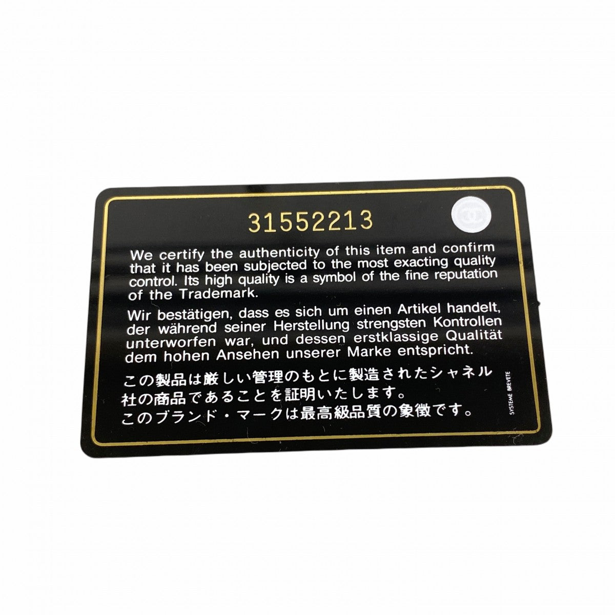 【6fe6961-k】シャネル 長財布 マトラッセ ラムスキン グレー シルバー金具【中古】レディース