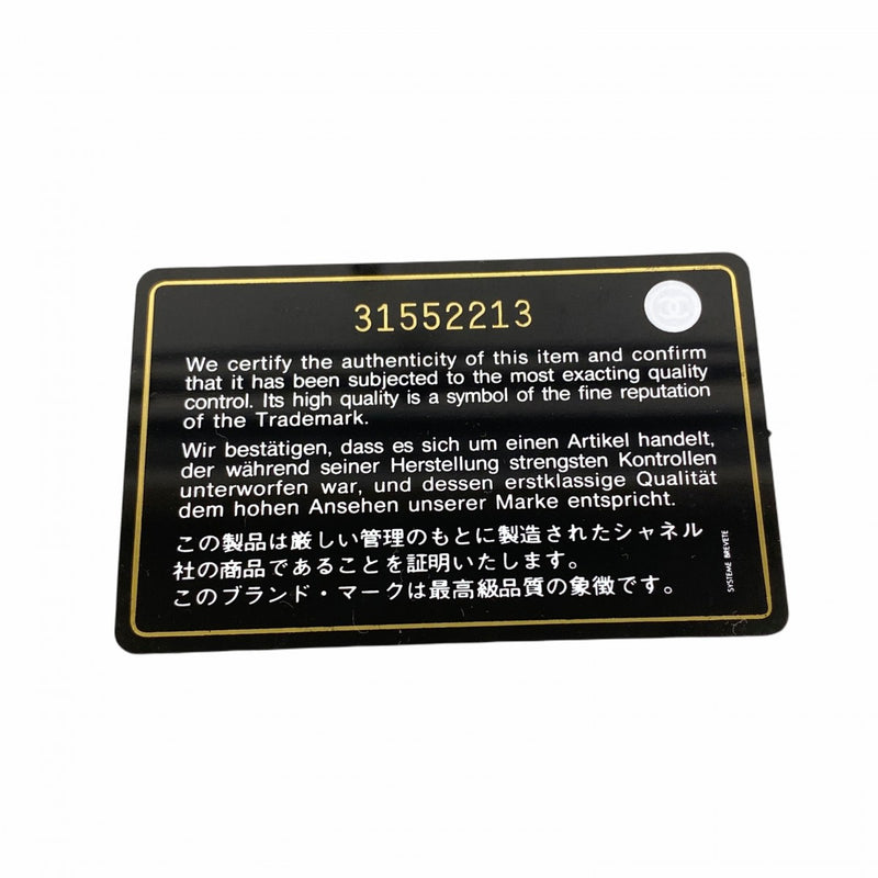 【6fe6961-k】シャネル 長財布 マトラッセ ラムスキン グレー シルバー金具【中古】レディース