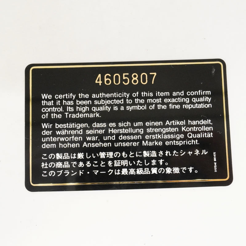 【6fe6986】シャネル ショルダーバッグ ミニマトラッセ Wチェーン ツイード ピンク シルバー金具【中古】レディース