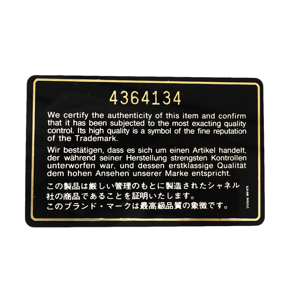 【6ga0007】シャネル ショルダーバッグ ダイアナ チェーンショルダー ラムスキン ブラック ゴールド金具【中古】レディース