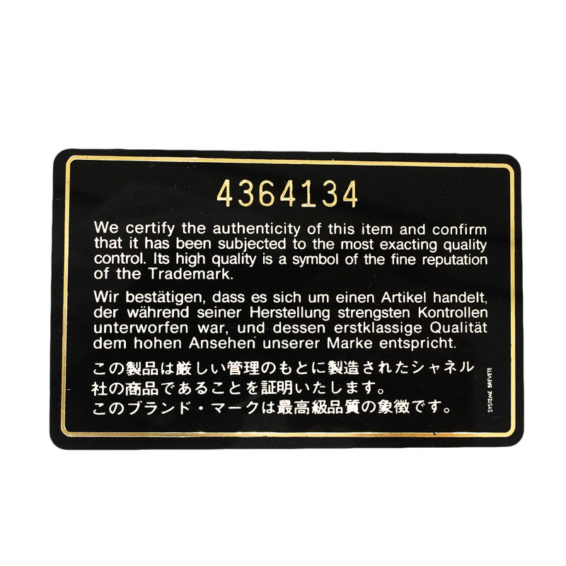 【6ga0007】シャネル ショルダーバッグ ダイアナ チェーンショルダー ラムスキン ブラック ゴールド金具【中古】レディース