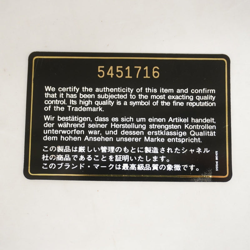【6ga0037】シャネル トートバッグ マトラッセ スウェード ブラウン【中古】レディース
