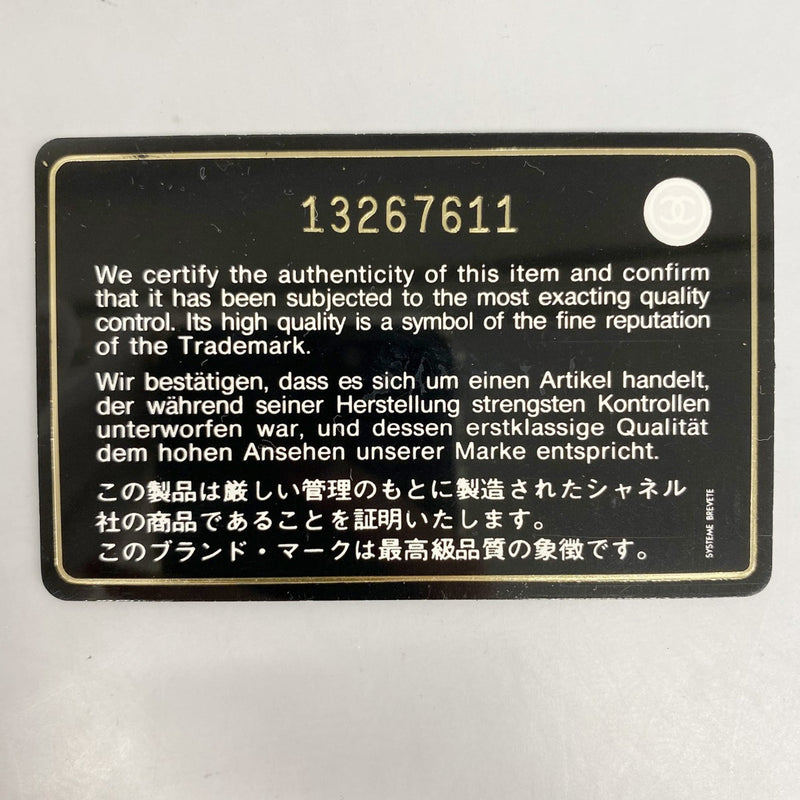 【6ga0043】シャネル ショルダーバッグ マトラッセ Wフラップ Wチェーン ラムスキン レッド シルバー金具【中古】レディース