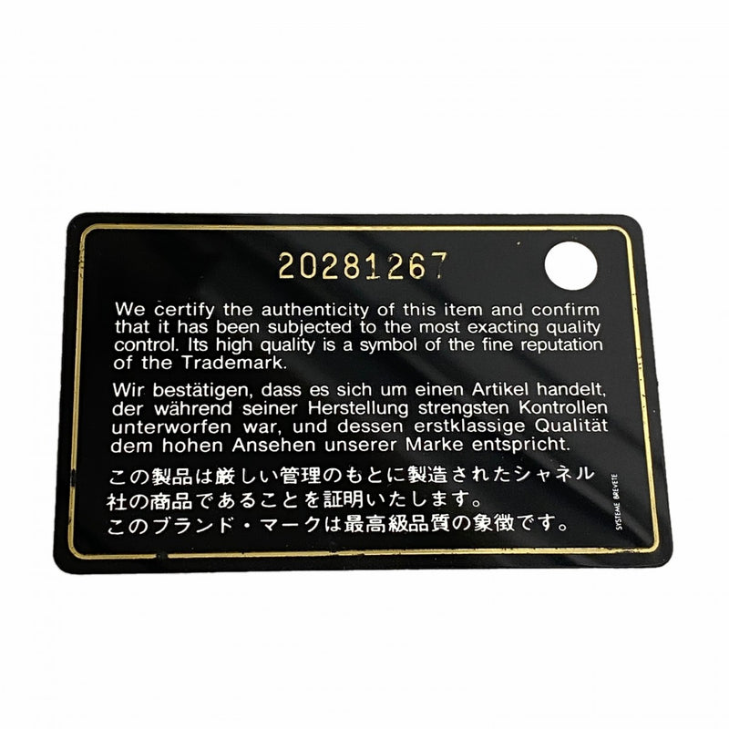 【6ga0051-k】シャネル 財布 カンボン ラムスキン ブラック シルバー金具【中古】レディース