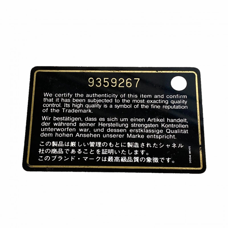 【6ga0053-k】シャネル ショルダーバッグ ワイルドステッチ キャビアスキン ダークブラウン シャンパンゴールド金具【中古】レディース
