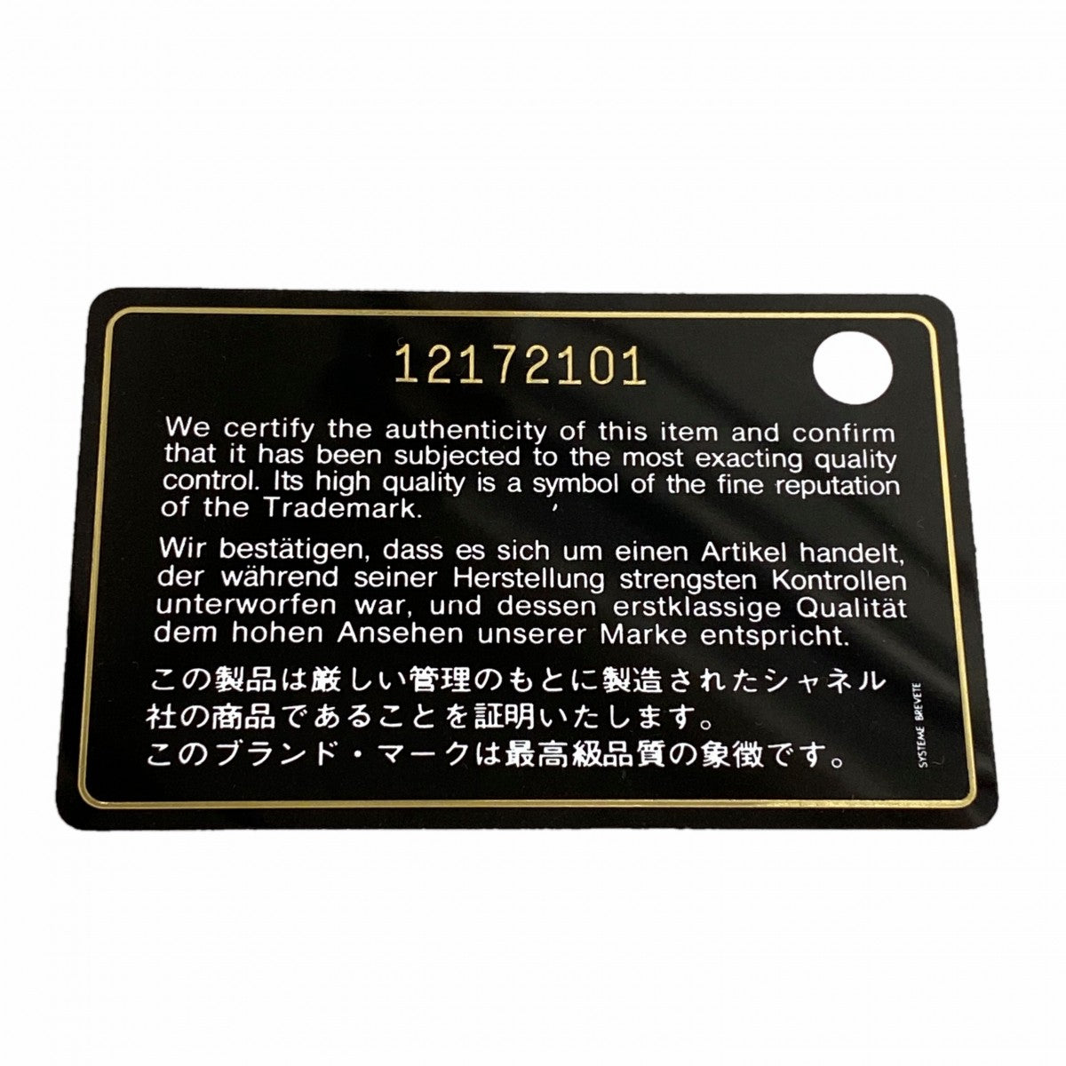 【6ga0054-k】シャネル ショルダーバッグ 2.55/マトラッセ Wフラップ Wチェーン カーフ メタリックネイビー シルバー金具【中古】レディース