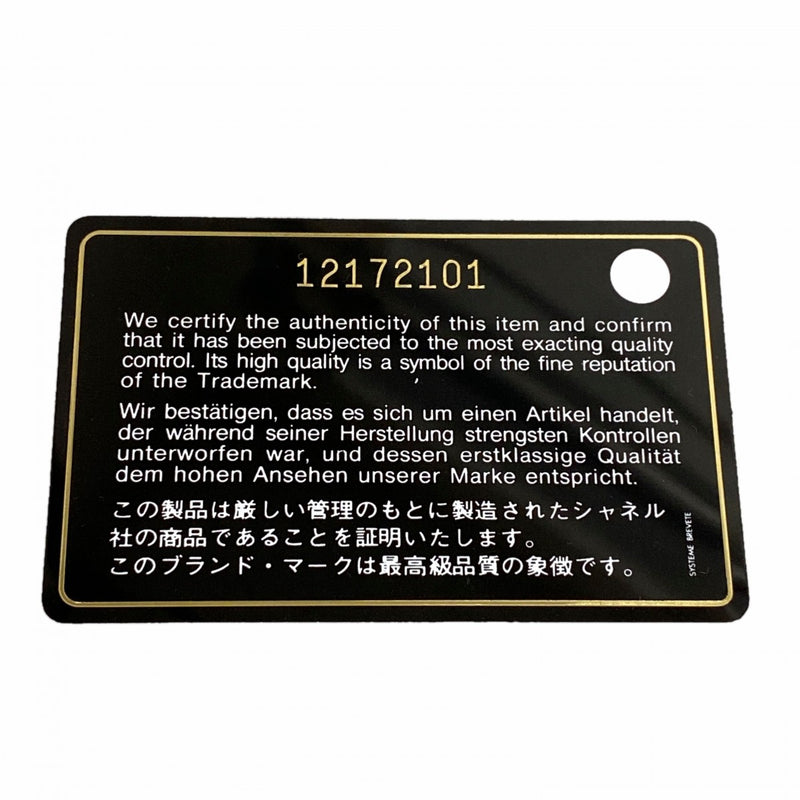 【6ga0054-k】シャネル ショルダーバッグ 2.55/マトラッセ Wフラップ Wチェーン カーフ メタリックネイビー シルバー金具【中古】レディース