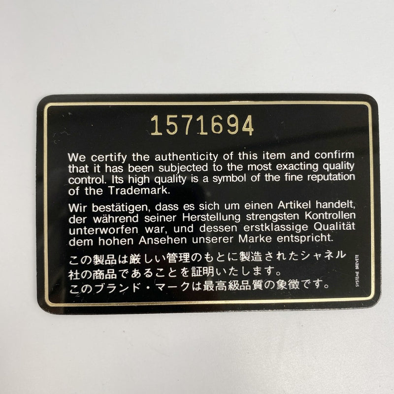 【6ga0129-k】シャネル ショルダーバッグ マトラッセ フリンジ付きチェーンショルダー ラムスキン ブラック ゴールド金具【中古】レディース