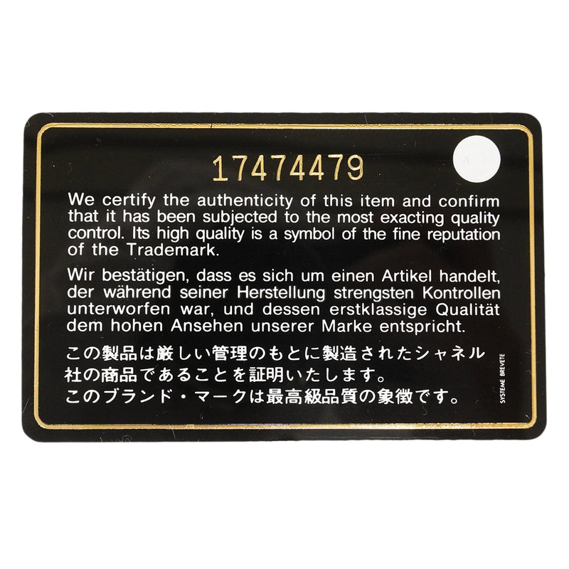 【6ga0139-h】シャネル ショルダーバッグ ミニマトラッセ チェーンショルダー パテントレザー ブラック シルバー金具【中古】レディース