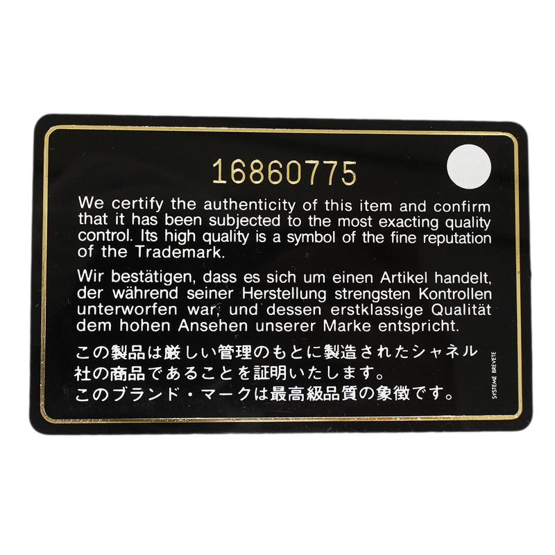【6ga0142-h】シャネル ショルダーバッグ デカマトラッセ Wフラップ Wチェーン ラムスキン ブラック シルバー金具【中古】レディース