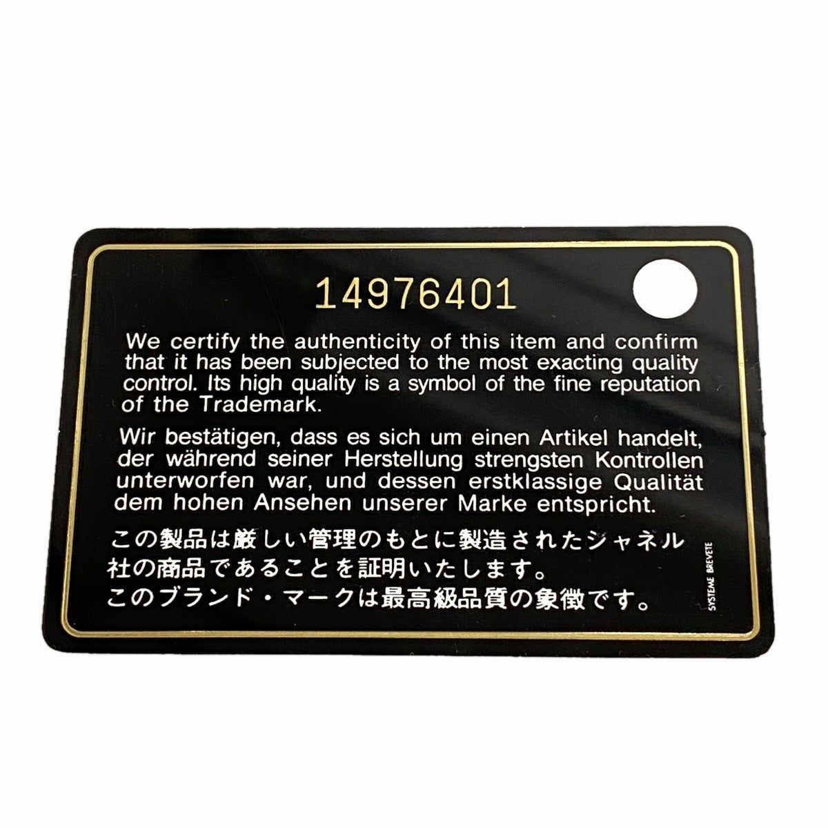 【6ga0151-k】シャネル チェーントート マトラッセ キャビアスキン グレー シルバー金具【中古】レディース