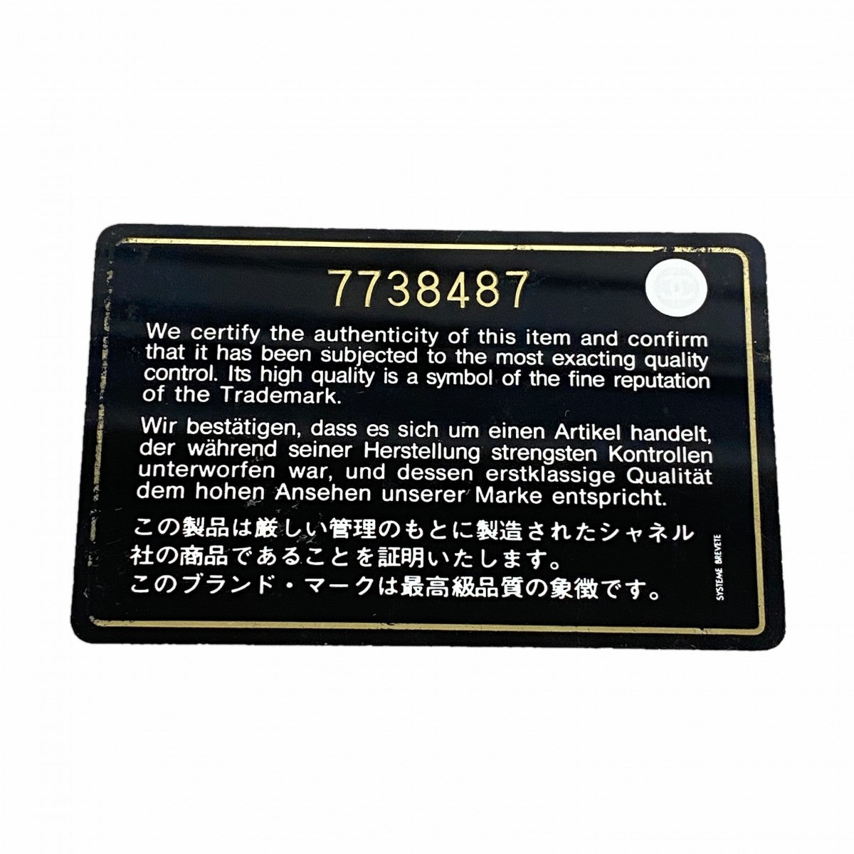 【6ga0153-k】シャネル バニティバッグ キャビアスキン ブラック ゴールド金具【中古】レディース