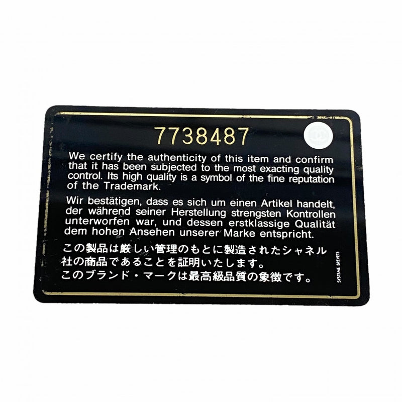 【6ga0153-k】シャネル バニティバッグ キャビアスキン ブラック ゴールド金具【中古】レディース