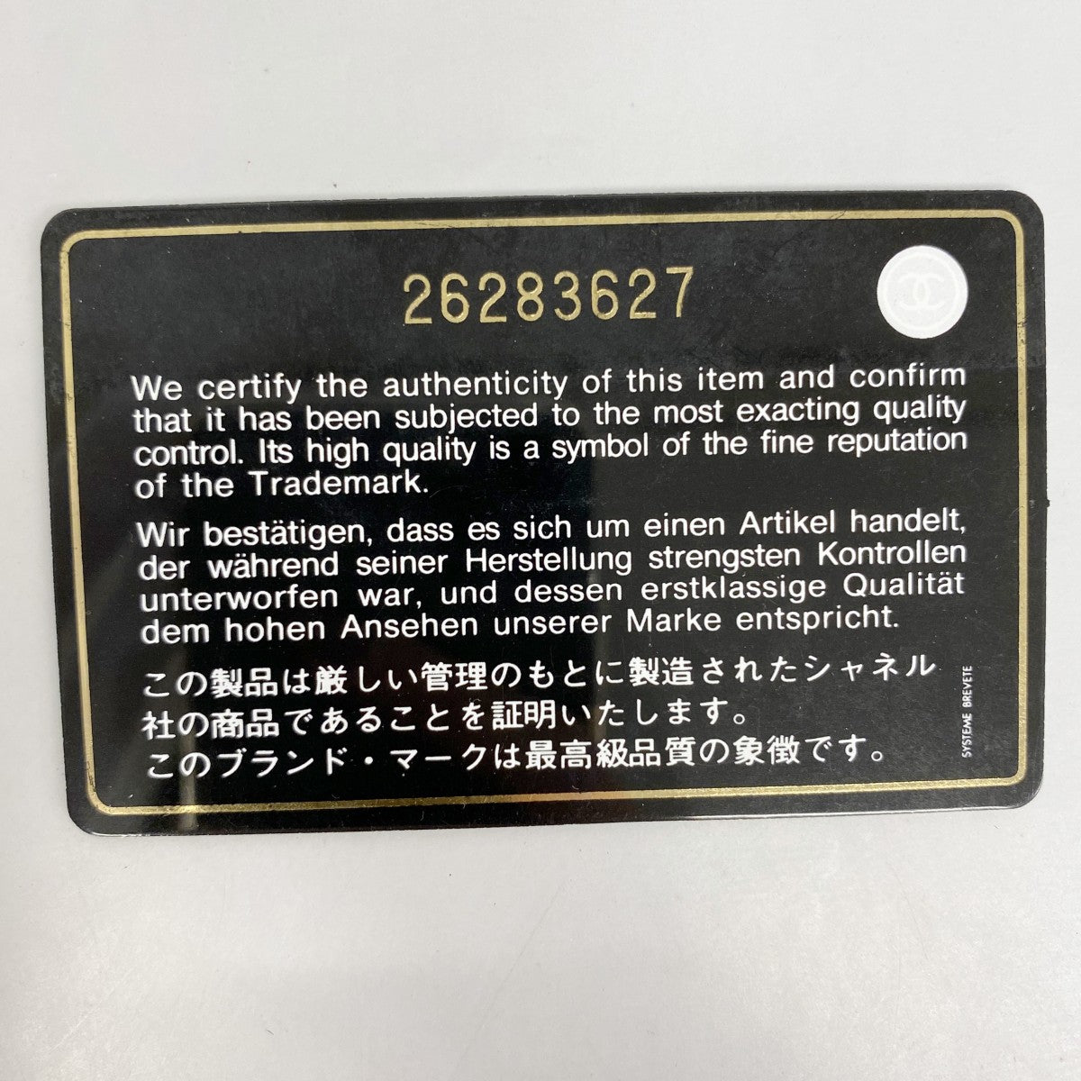 【6ga0193-k】シャネル 長財布 ボーイシャネル/Vステッチ ラムスキン ブラック シルバー金具【中古】レディース