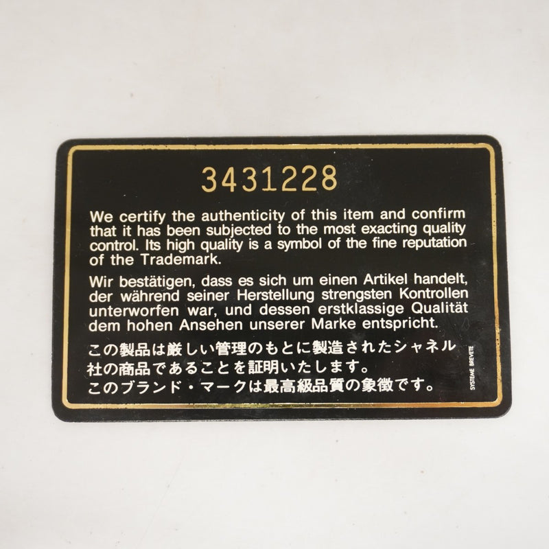 【6ga0200-h】シャネル ショルダーバッグ ダイアナ チェーンショルダー ラムスキン ブラック ゴールド金具【中古】レディース