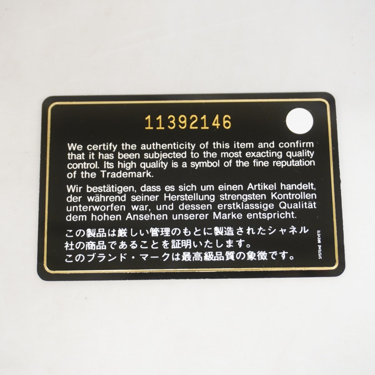 【6ga0245-h】シャネル チェーントート ココカバス デニム ネイビー シャンパンゴールド金具【中古】レディース