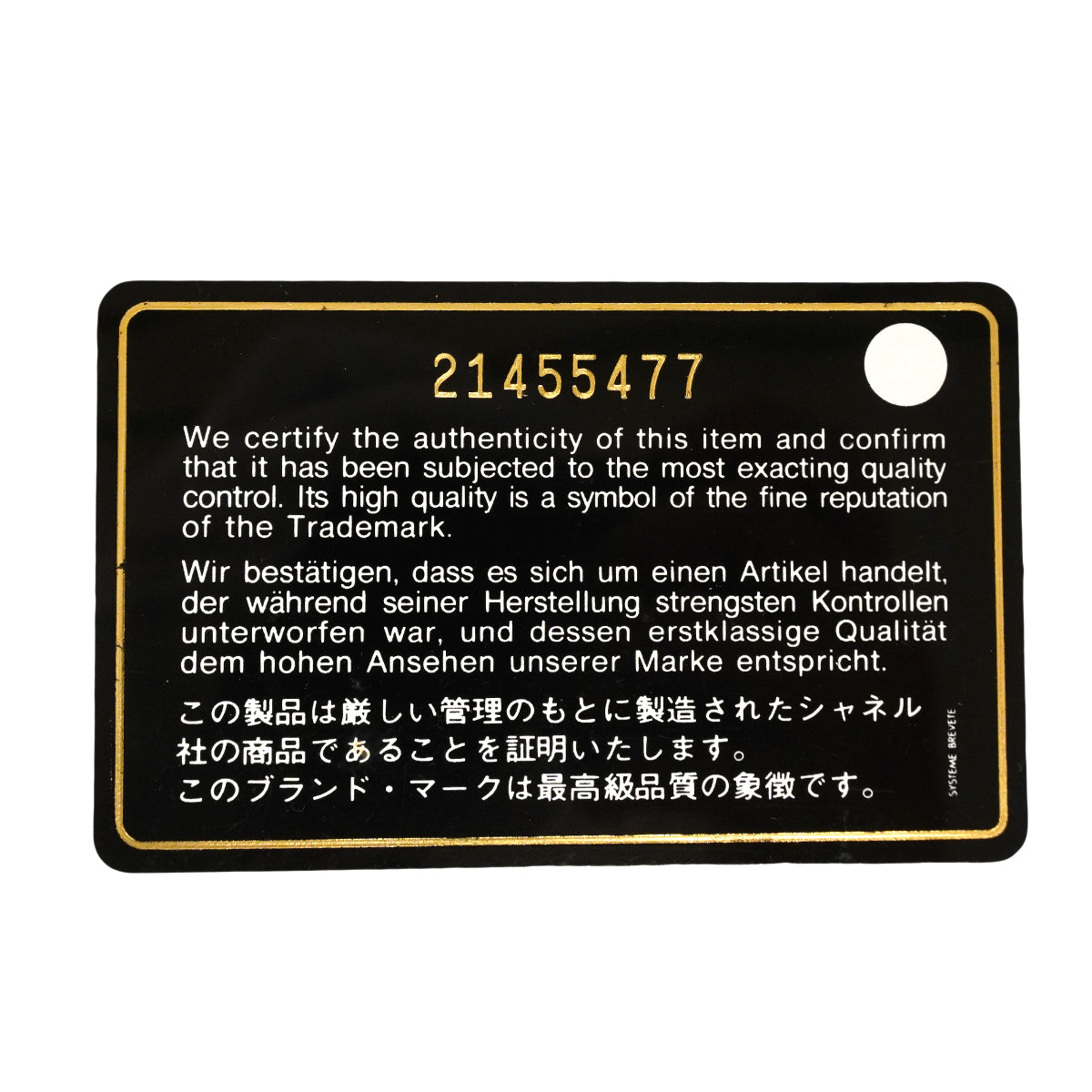 【6ga0305】シャネル ショルダーバッグ マトラッセ Wフラップ Wチェーン キャビアスキン ブラック ゴールド金具【中古】レディース