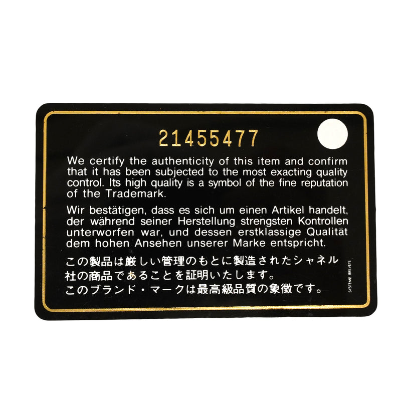 【6ga0305】シャネル ショルダーバッグ マトラッセ Wフラップ Wチェーン キャビアスキン ブラック ゴールド金具【中古】レディース
