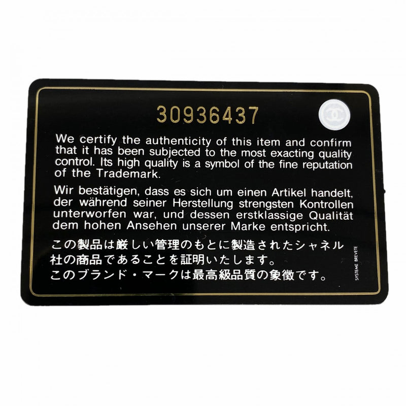 【6ga0352-k】シャネル ショルダーバッグ ラフィア ベージュ ブラック シャンパンゴールド金具【中古】レディース