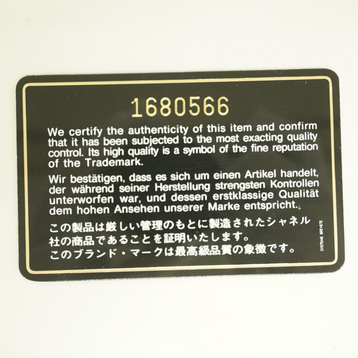 【6ga0364-k】シャネル カードケース ビコローレ レザー ブラック ゴールド金具【中古】メンズ レディース ユニセックス