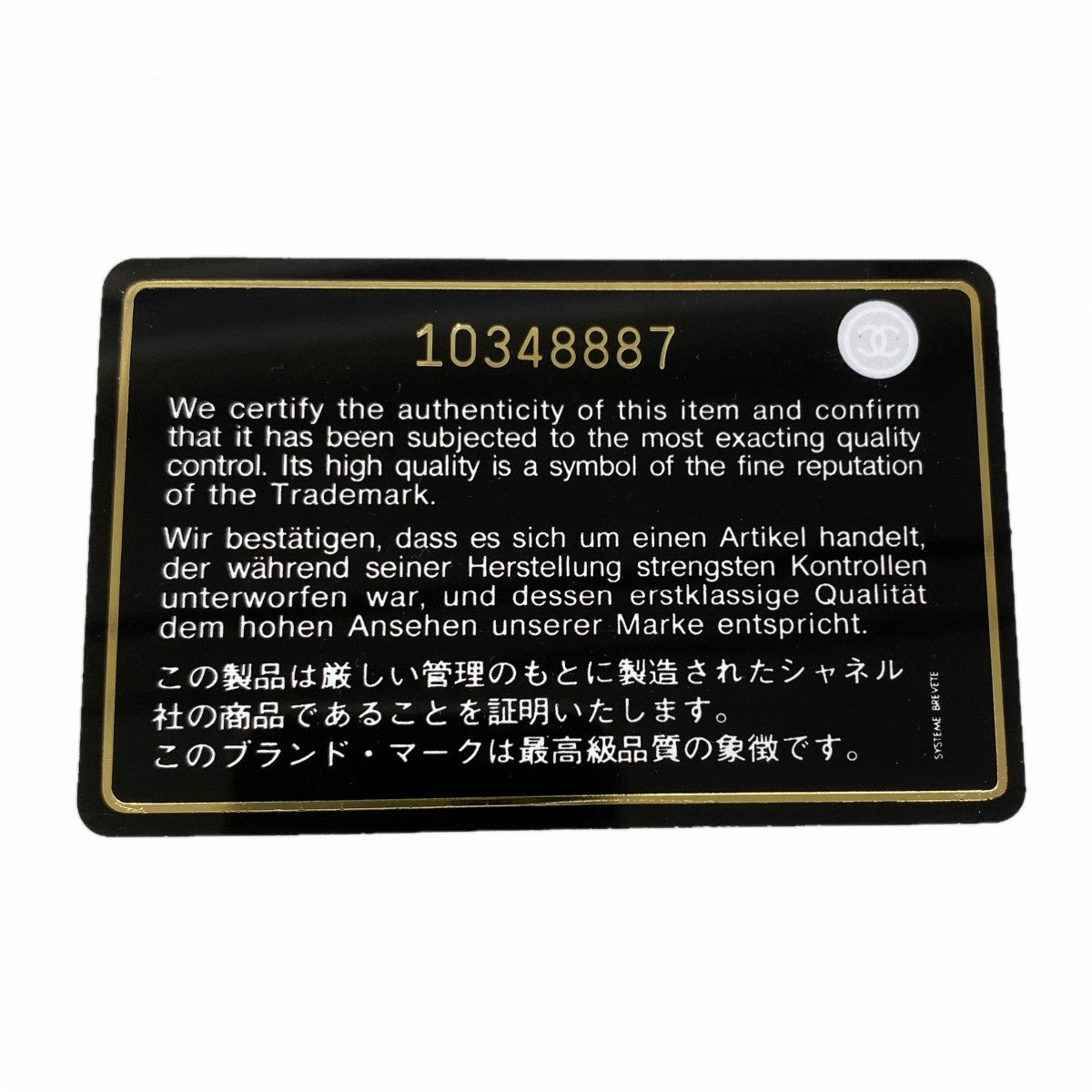 【6ga0366】シャネル 長財布 カンボン ラムスキン ブラック シルバー金具【中古】レディース