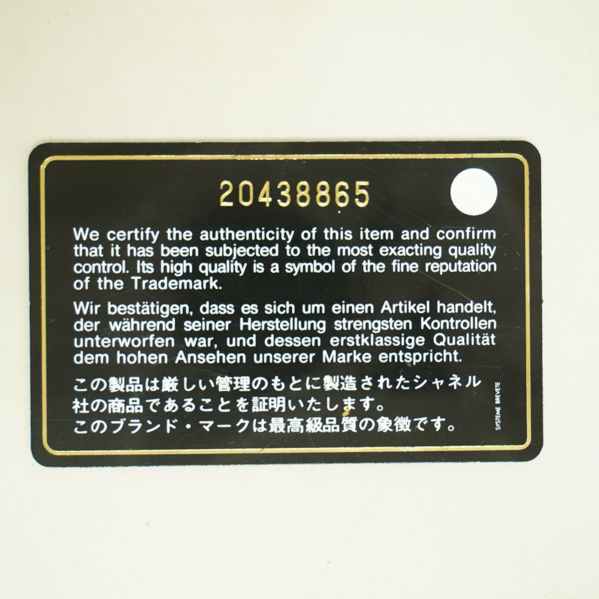 【6ga0404-k】シャネル ショルダーバッグ ボーイシャネル チェーンショルダー マトラッセ ラムスキン ブラック シルバー金具【中古】レディース