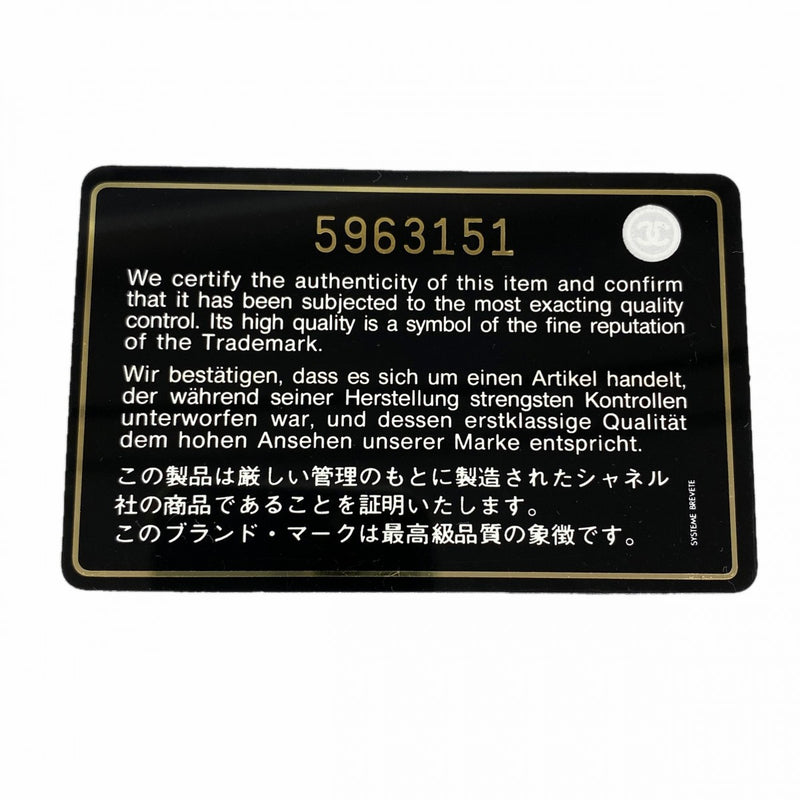 【6ga0444-h】シャネル ショルダーバッグ 2.55 チェーンショルダー スウェード マルチカラー シルバー金具【中古】レディース