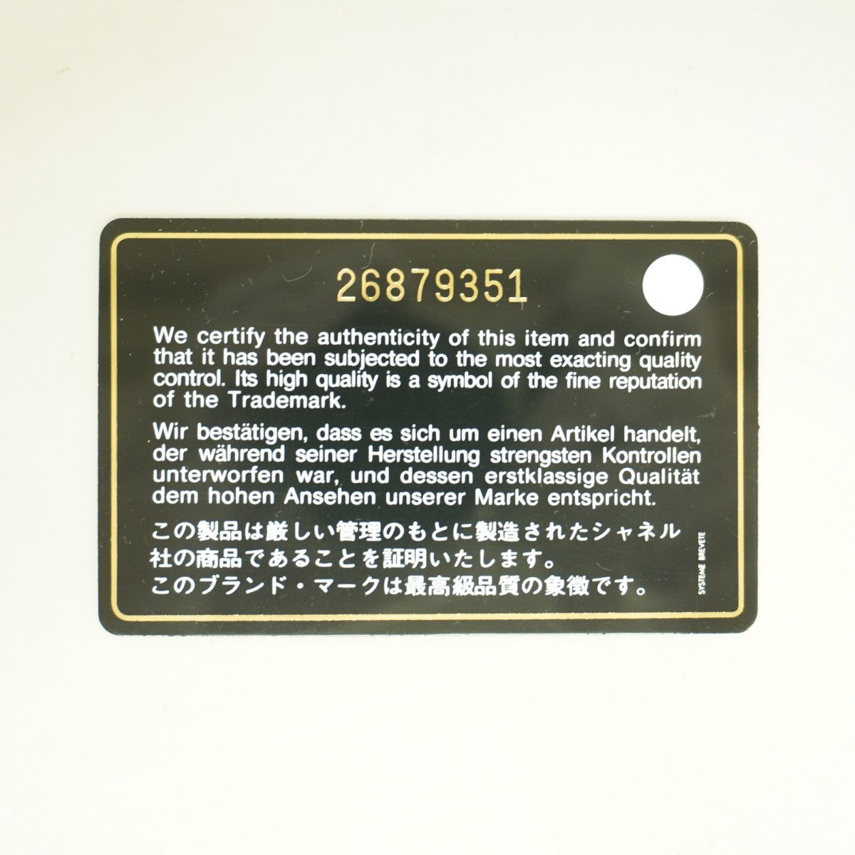 【6ga0477】シャネル ショルダーウォレット ボーイシャネル チェーンショルダー キャビアスキン ブラック シルバー金具【中古】レディース