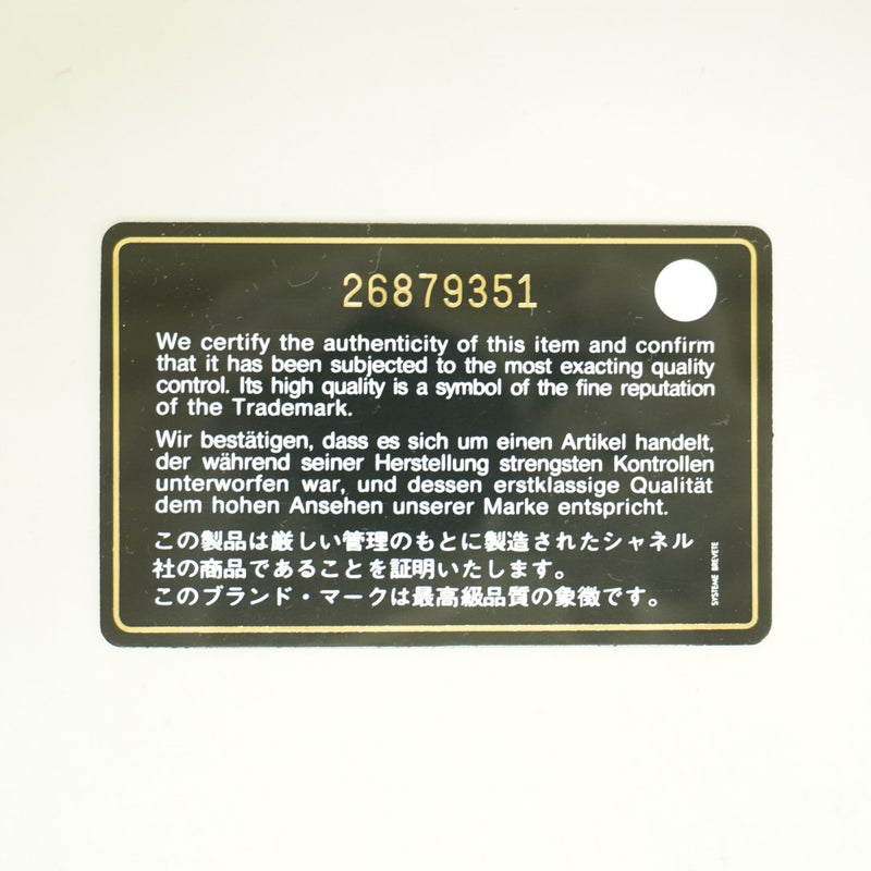 【6ga0477】シャネル ショルダーウォレット ボーイシャネル チェーンショルダー キャビアスキン ブラック シルバー金具【中古】レディース