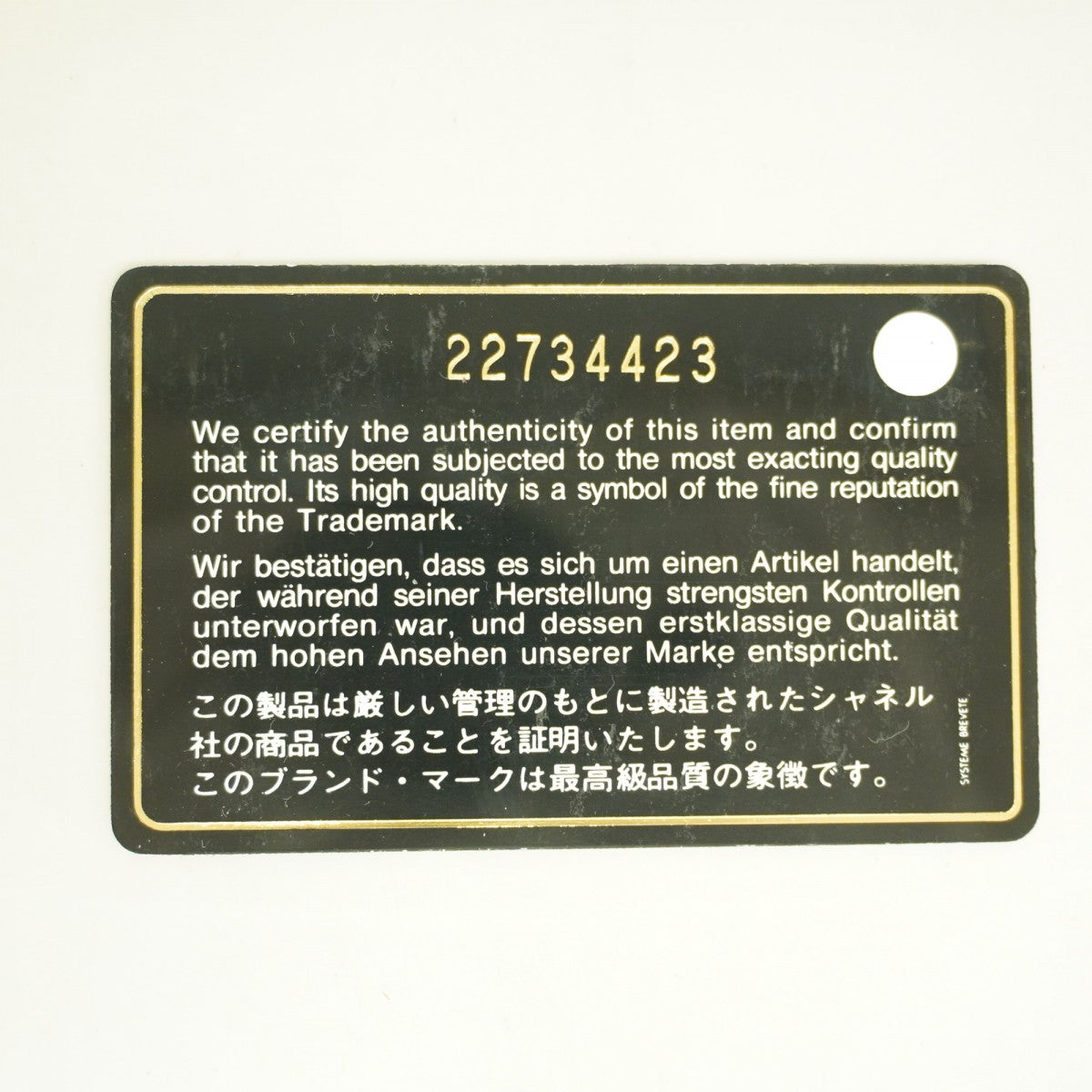 【6ga0486】シャネル 長財布 マトラッセ キャビアスキン ブラック ゴールド金具【中古】レディース