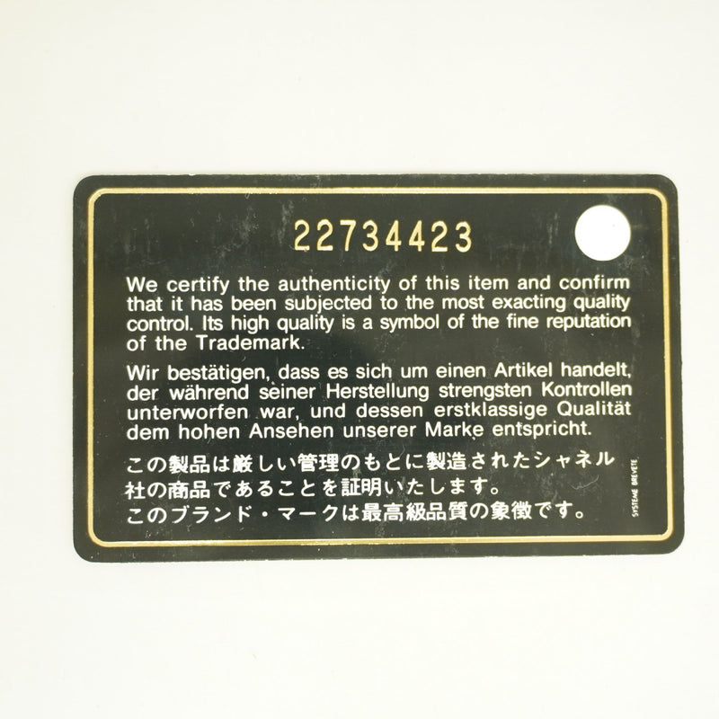 【6ga0486】シャネル 長財布 マトラッセ キャビアスキン ブラック ゴールド金具【中古】レディース