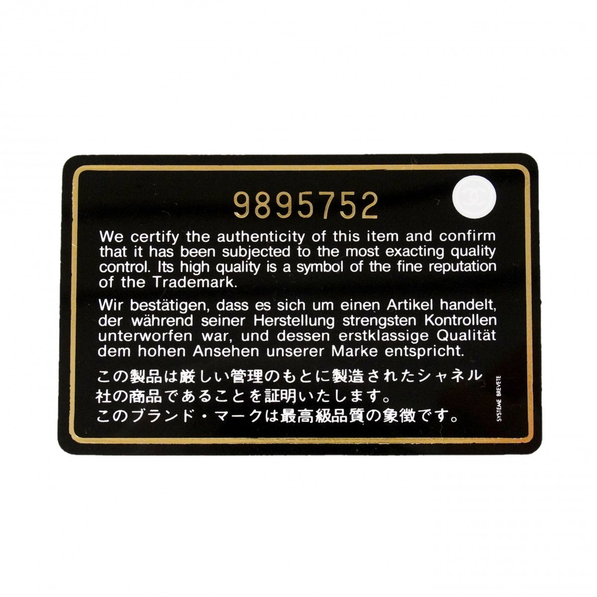 【6ga0493-k】シャネル チェーントート マトラッセ キャビアスキン ピンク ゴールド金具【中古】レディース