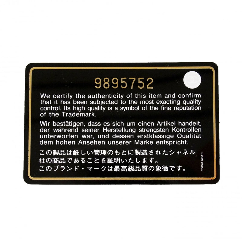 【6ga0493-k】シャネル チェーントート マトラッセ キャビアスキン ピンク ゴールド金具【中古】レディース