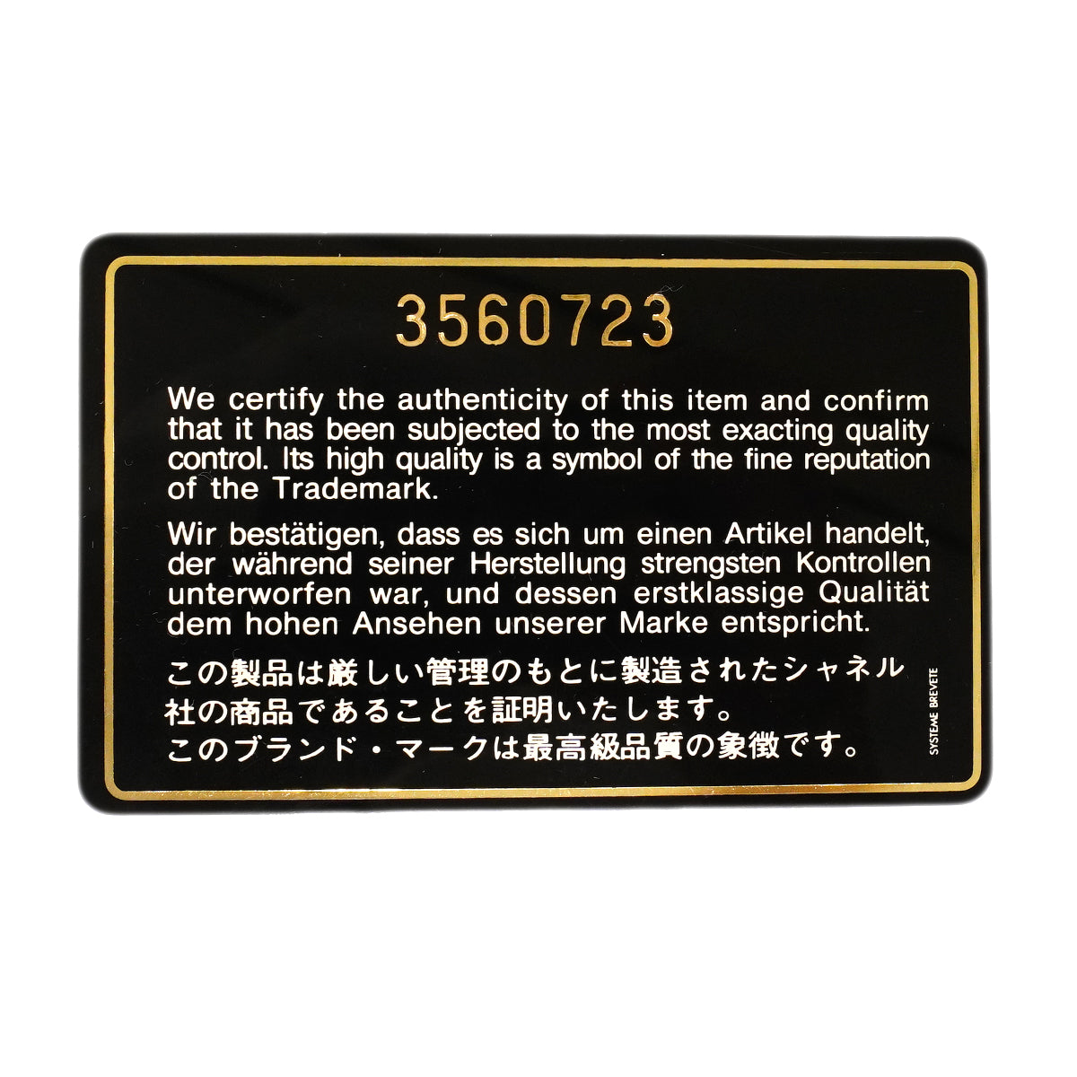 【6ga0534】シャネル ショルダーバッグ デカマトラッセ Wチェーン ラムスキン ブラック ゴールド金具【中古】レディース