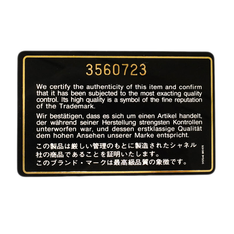 【6ga0534】シャネル ショルダーバッグ デカマトラッセ Wチェーン ラムスキン ブラック ゴールド金具【中古】レディース