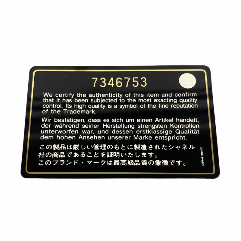 【6ga0753-k】シャネル ショルダーバッグ チョコバー チェーンショルダー パテントレザー レッド ゴールド金具【中古】レディース