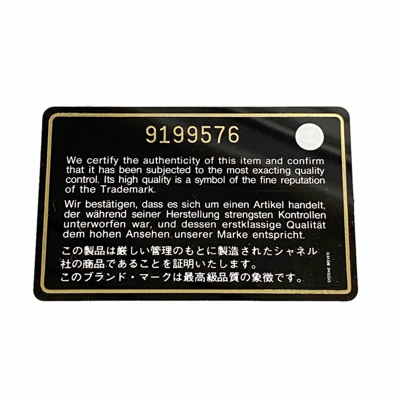 【6ga0769-k】シャネル ショルダーバッグ カンボン ラムスキン ブラック シルバー金具【中古】レディース