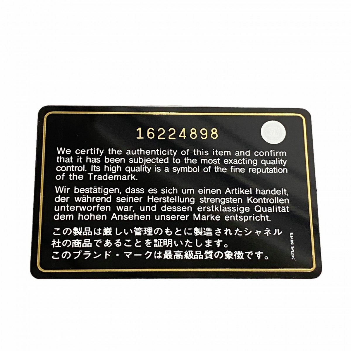 【6ga0771-k】シャネル 長財布 マトラッセ ラムスキン ピンク シルバー金具【中古】レディース