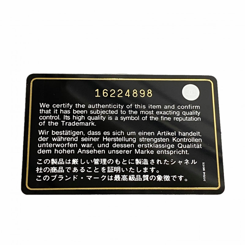 【6ga0771-k】シャネル 長財布 マトラッセ ラムスキン ピンク シルバー金具【中古】レディース