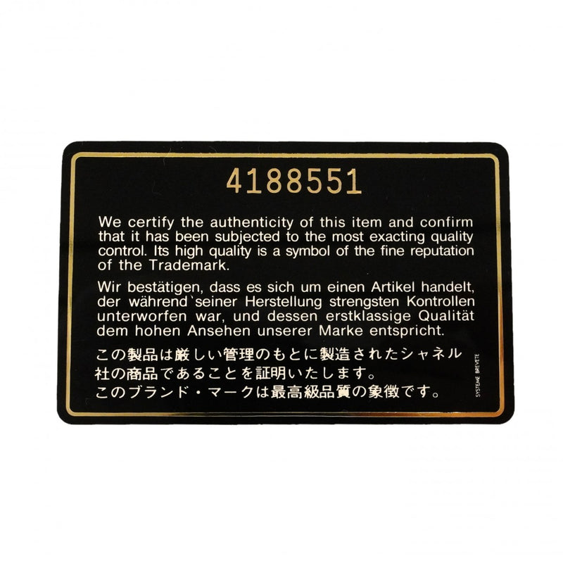 【6ga0787】シャネル ショルダーバッグ マトラッセ Wフラップ Wチェーン ラムスキン ブラック ゴールド金具【中古】レディース