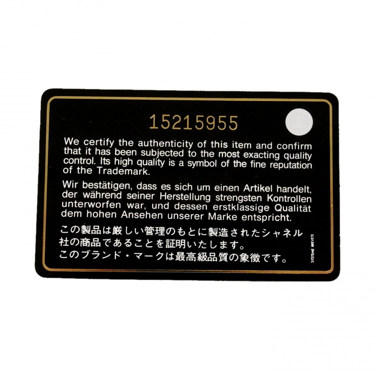 【6ga0790-k】シャネル ショルダーバッグ ミニマトラッセ Wチェーン キャビアスキン ネイビー シルバー金具【中古】レディース