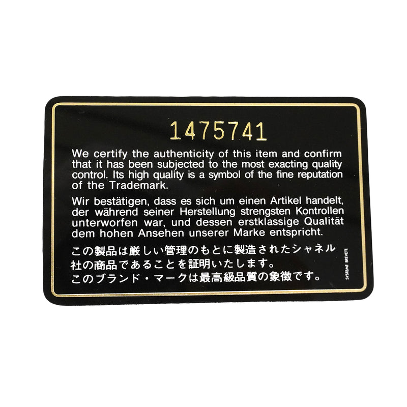 【6gb0905】シャネル ショルダーバッグ マトラッセ チェーンショルダー ラムスキン ブラック ゴールド金具【中古】レディース