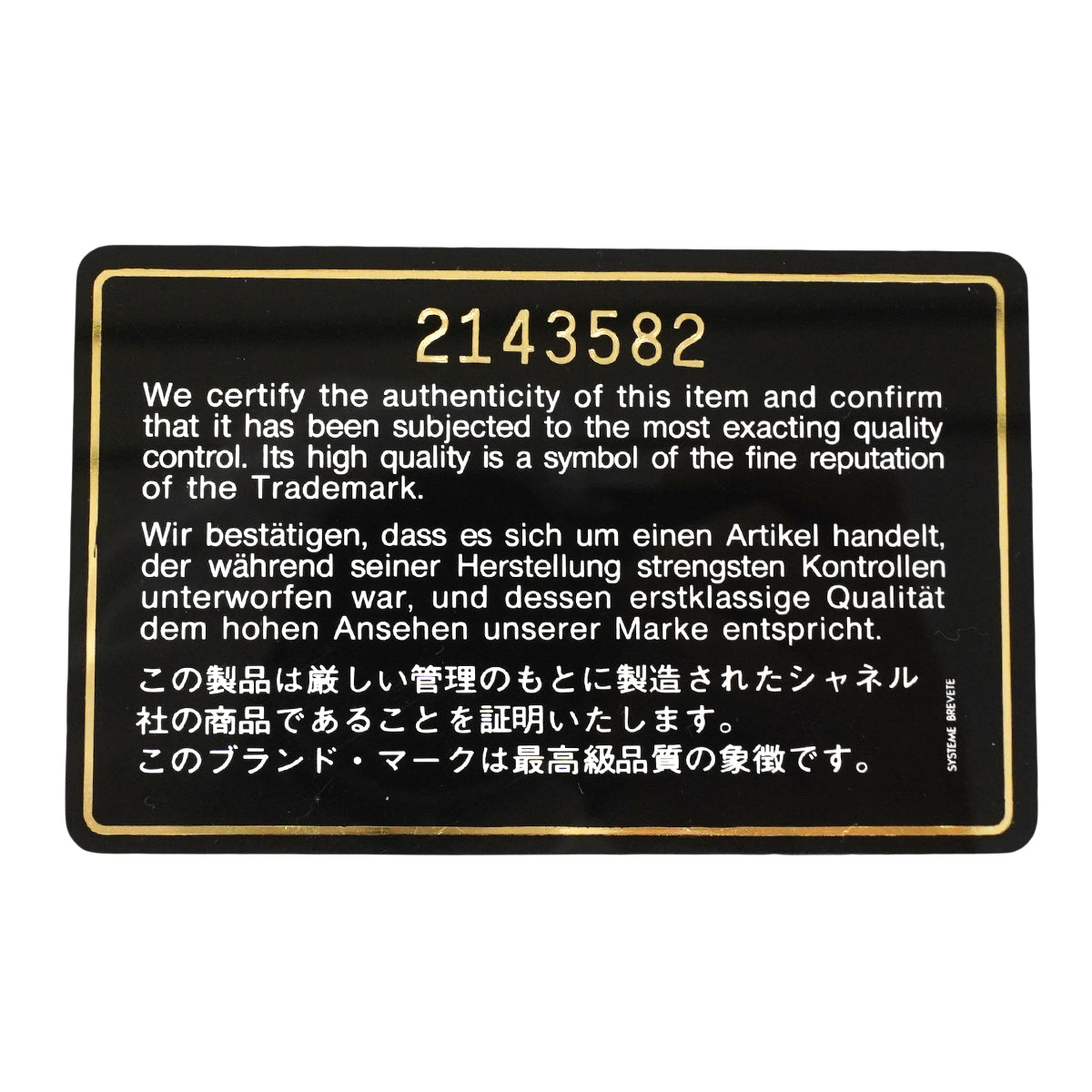 【6gb0935】シャネル ショルダーバッグ マトラッセ Wフラップ Wチェーン ラムスキン ブラック ゴールド金具【中古】レディース