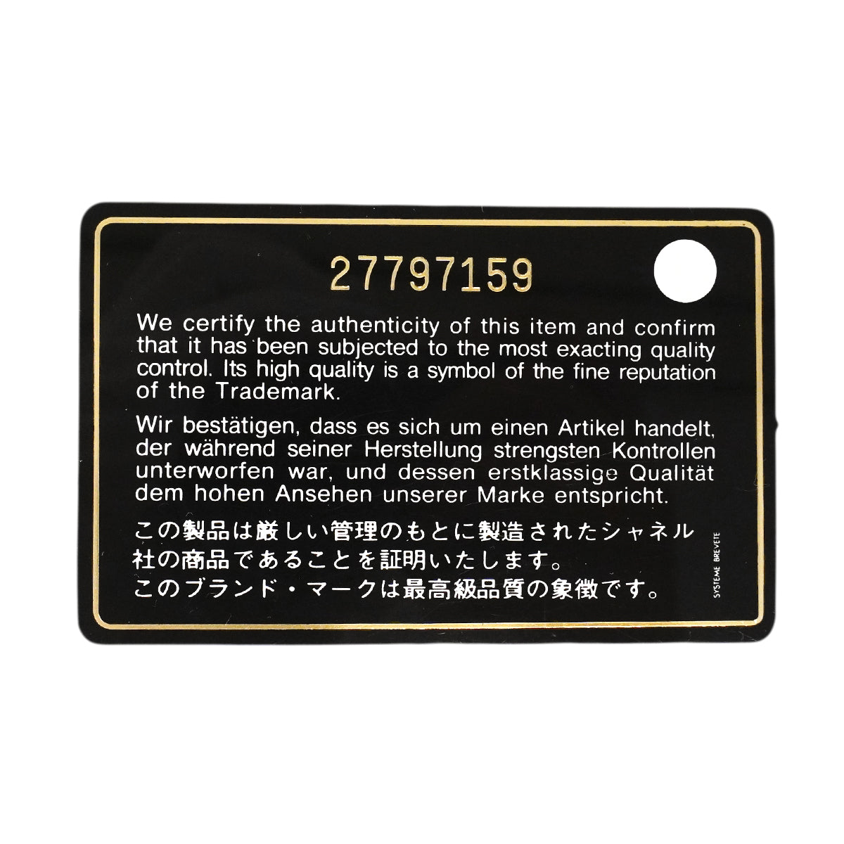 【6gb0947-k】シャネル ショルダーバッグ マトラッセ チェーンショルダー ツイード ピンク シャンパンゴールド金具【中古】レディース