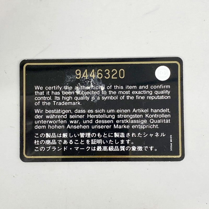 【6gb0967-k】シャネル トートバッグ カンボン ラムスキン ホワイト シルバー金具【中古】レディース